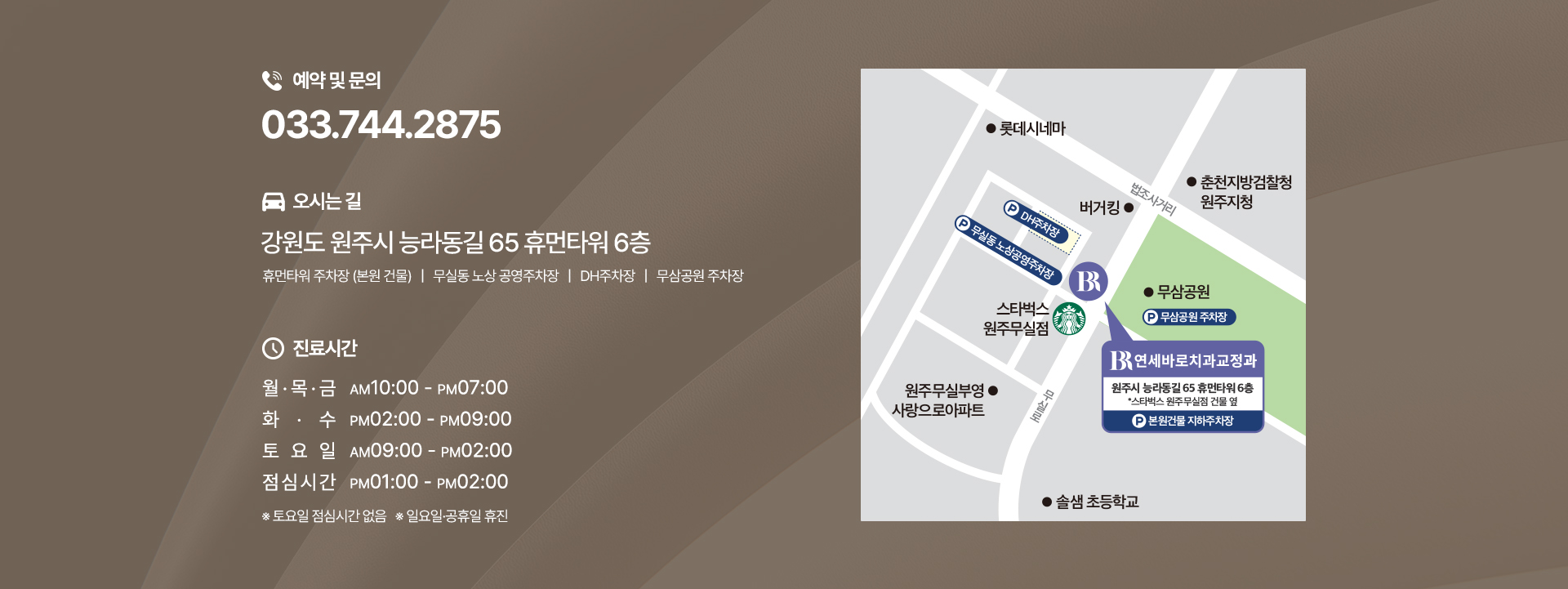오시는길