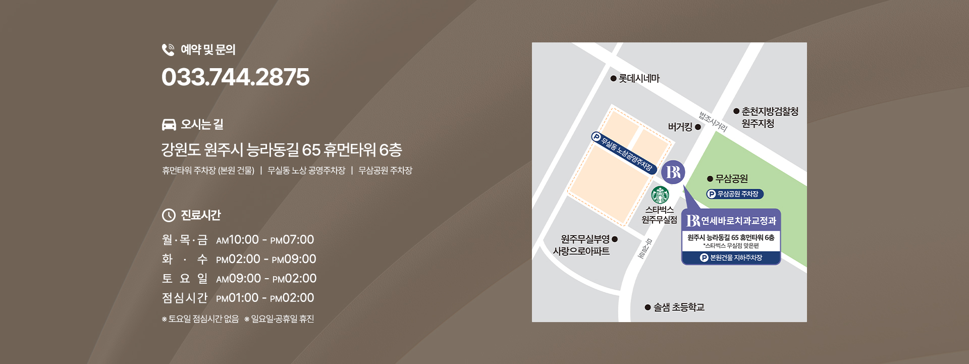 오시는길